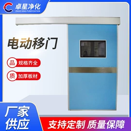 空气净化设备;风淋室;水槽