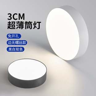 led ceiling-mounted small downlight household cloakroom corridor aisle round hole-free led ultra-thin surface-mounted downlight