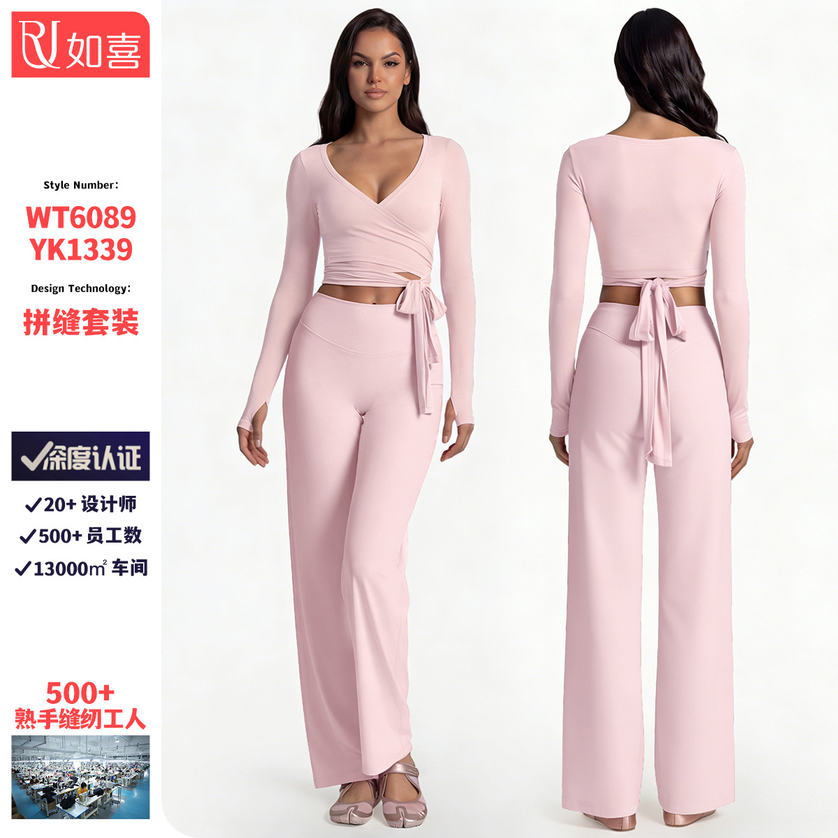 Cross-Border Long-Sleeved Yoga Clothing Set with Front Cross Straps, Women's Ballet-Style High-End Fitness Set