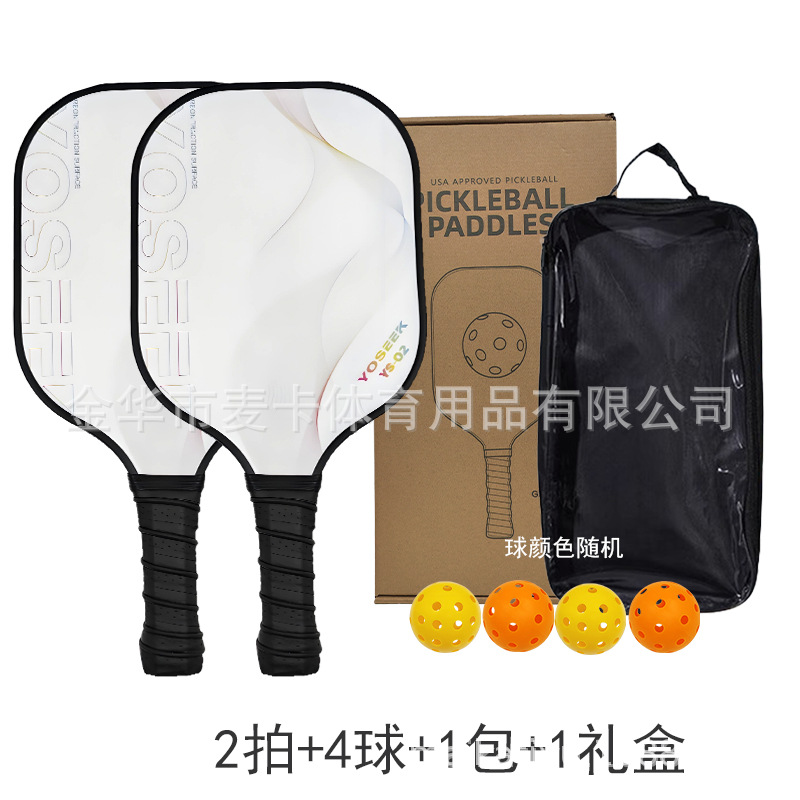 더블샷 + 볼 4개 + 가방 1개 + 선물박스 1개 (YS-02)