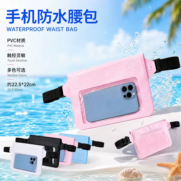 Waterproof Waist Bag Leather Pvc Mobile Phone Waterproof Bag with Touch Screen and Transparent Window, Special for Swimming, Seaside Snorkeling and Rafting Equipment