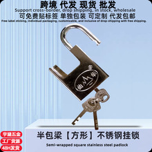防剪防盗锁仓库宿舍锁头家用锁具防盗锁包梁挂锁抗剪叶片挂锁大