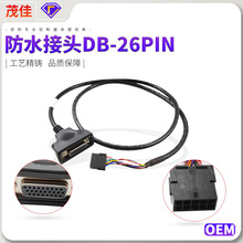 IP68��ˮ���^D-SUB 26PIN����ĸ�^�D10ᘲ���B�Ӿ��B��������