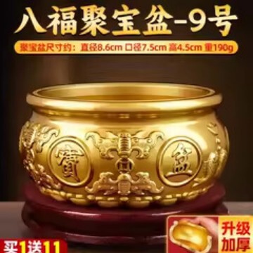 卸売真鍮元宝水晶冷蔵庫米筒リビングルーム店舗八方来財招財置物宝箱銅製|undefined