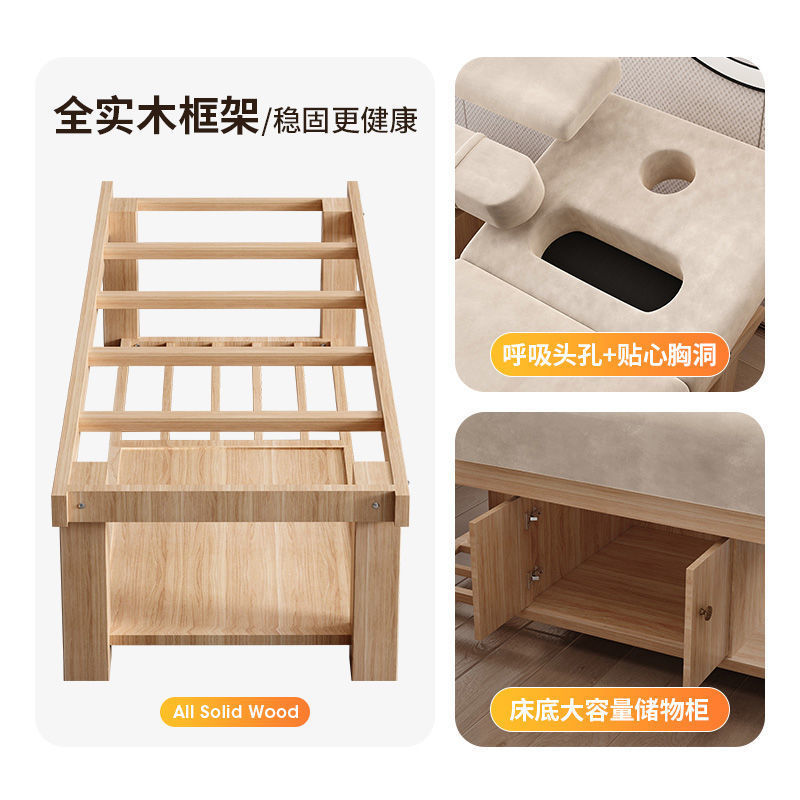 w!Solid wood beauty bed massage bed moxibustion fire therapy body bed tattoo beauty salon dedicated massage therapy bed spa