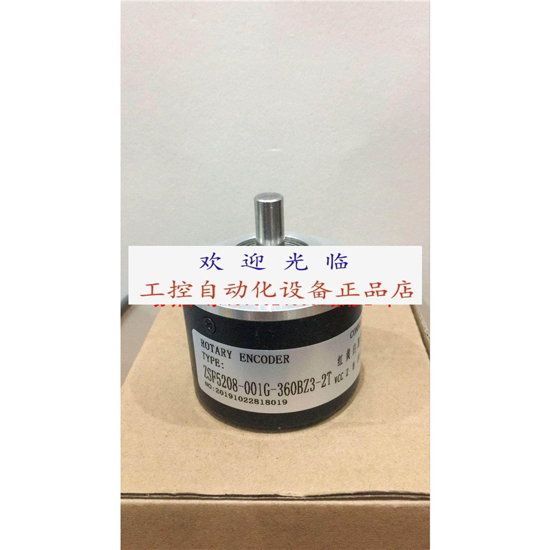 ZSP6.210-101C500BZ2-24C ZSF5208-001G-360BZ3-2T 编码器.