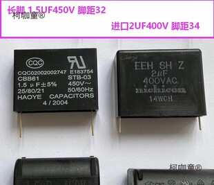 CBB61���1.2UF 450V���{���L�C���1UF/1.5/ 2UF/2.5/3/3.��̫��