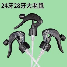 ����ֱ��24���������������ǹ28�������������Ʒ������ǹ