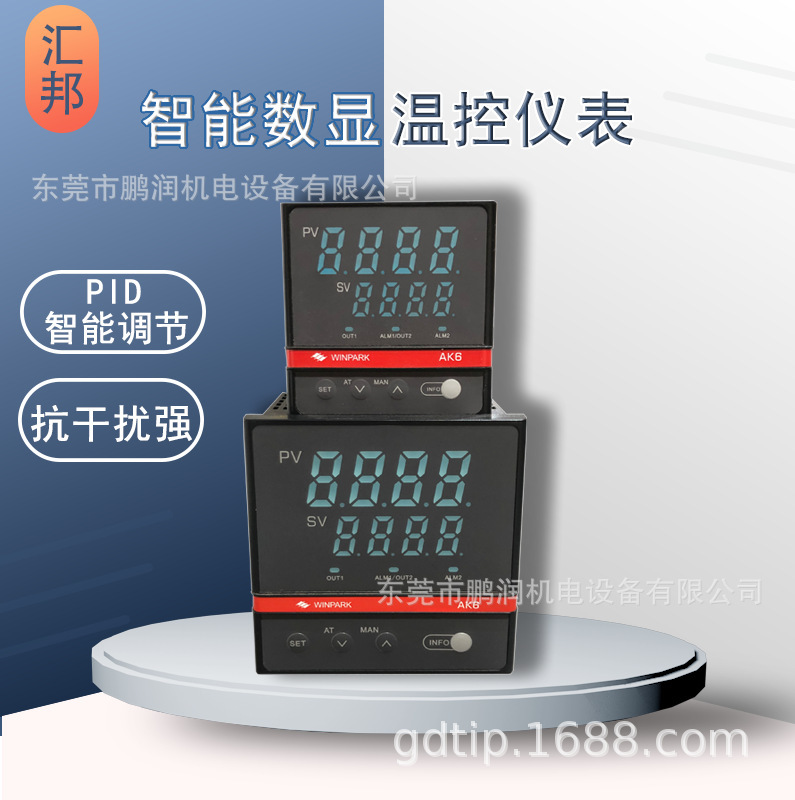 Ak6 Shoe Extrusion Injection Molded Salt Mist Experimental Shaping Packaging Machine Temperature Control Instrument Meter Relay Solid State Current Output