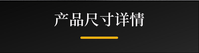 四件套详情页_05.jpg