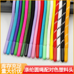 �F؛4.5mm��]�A�K��ɫ�l��ñ�\��ѝ�����KЬ��ABS���Ϸ���^