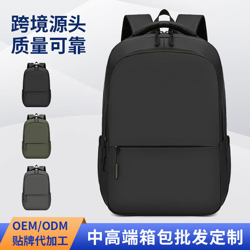 Cross-Border New Model Men's Large-Capacity Computer Backpack, Casual Water-Repellent Spine-Protecting Travel Outdoor Business Commuter Bag