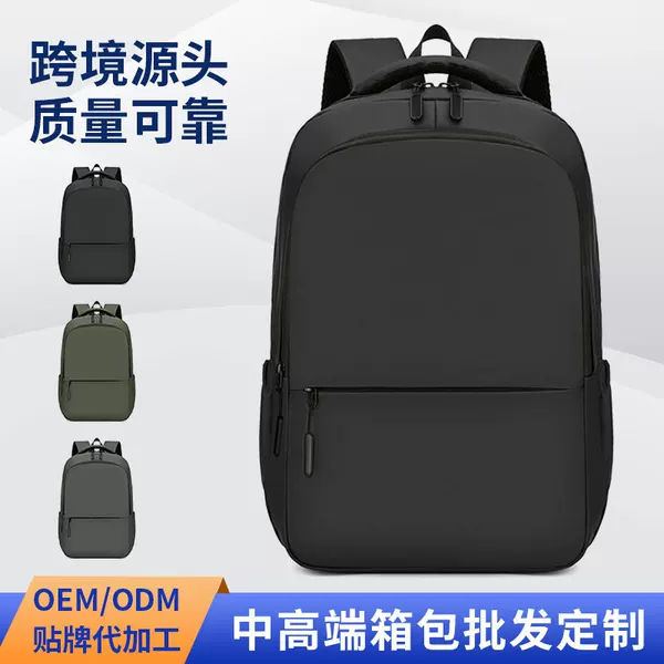 Cross-Border New Model Men's Large-Capacity Computer Backpack, Casual Water-Repellent Spine-Protecting Travel Outdoor Business Commuter Bag
