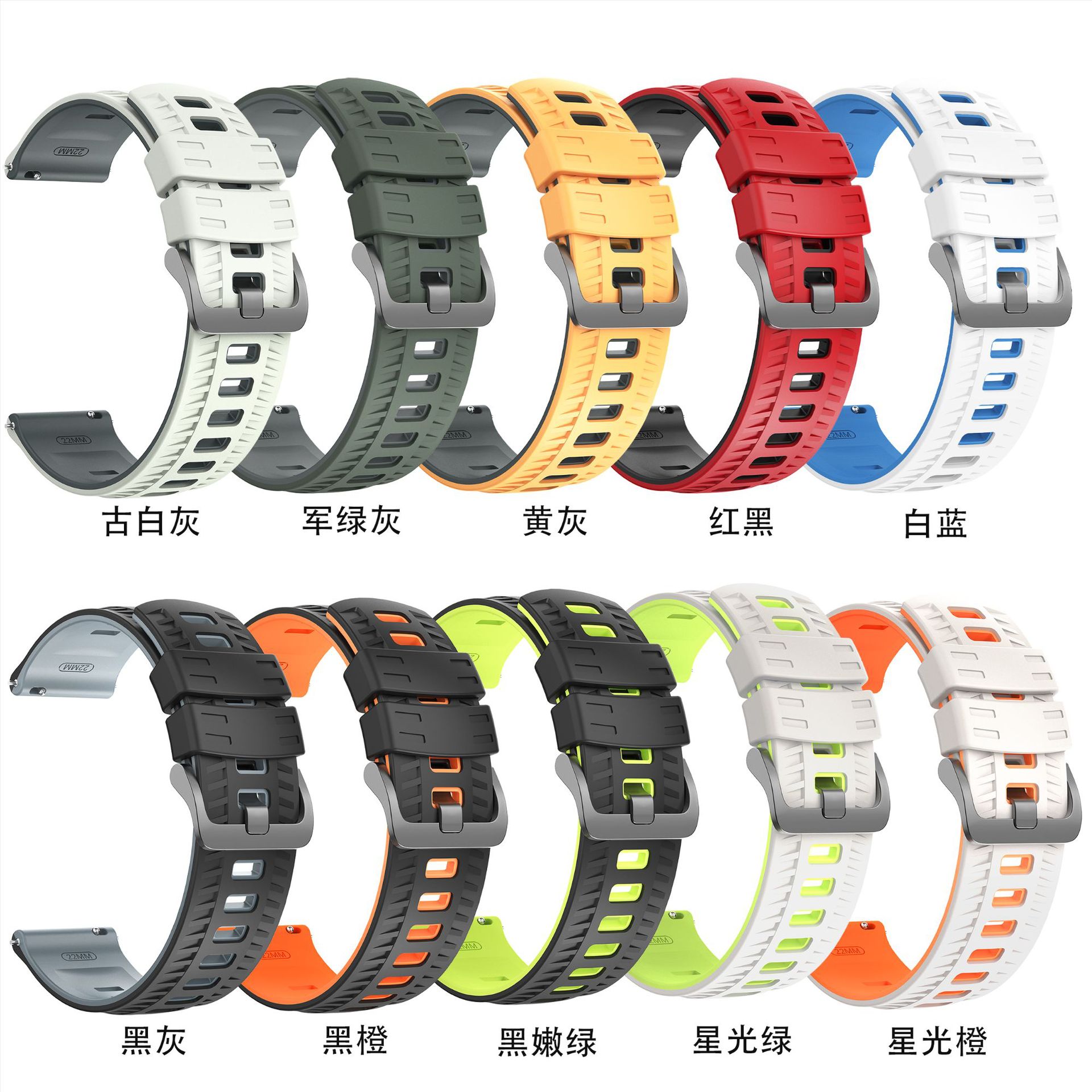Suitable for Huawei Gt6 Honor Garmin Suunto Xiaomi Smart Watch Tire Pattern Two-Color High-Quality Replacement Wristband