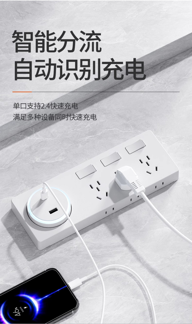 扩展插座86型多功能墙壁拓展插座转换器多孔位无线插排插线接线