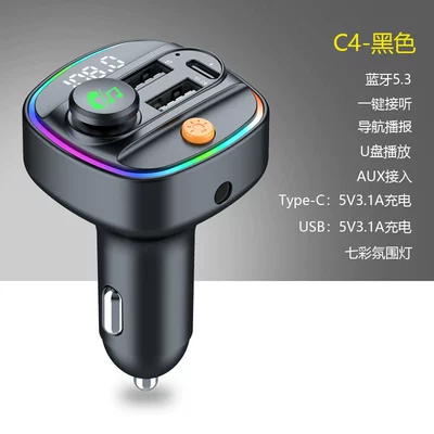 charger car charger, Car mp3 - c4-black