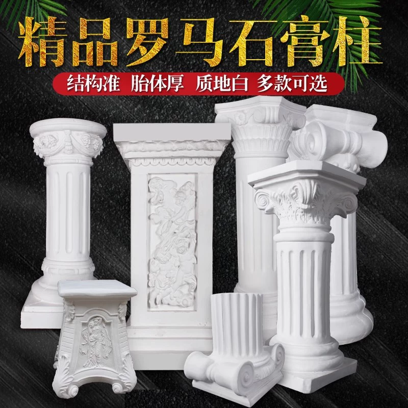 Гипсовая статуя римского клейма свадебного рулона декоративная декорация витрина скульптурный эскиз эскиз внутренней виллы