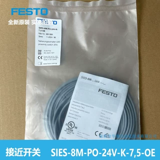 FESTO 接近开关 SIES-8M-PO-24V-K-7,5-OE 551391费斯托 全新原装