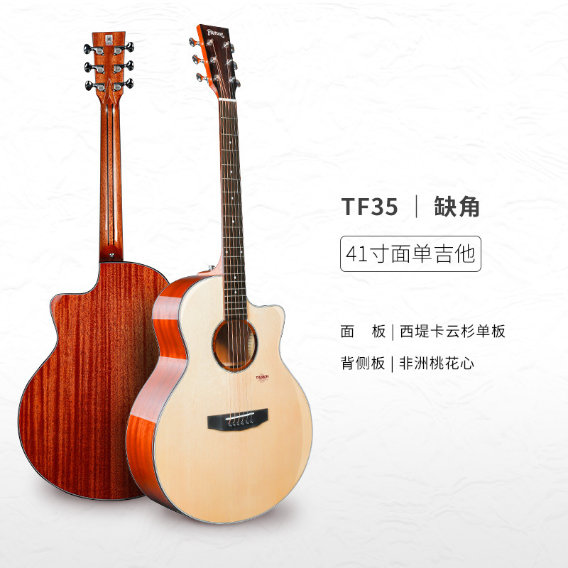 [Wholesale contact customer service] Trumon Chumen 150TF original…
