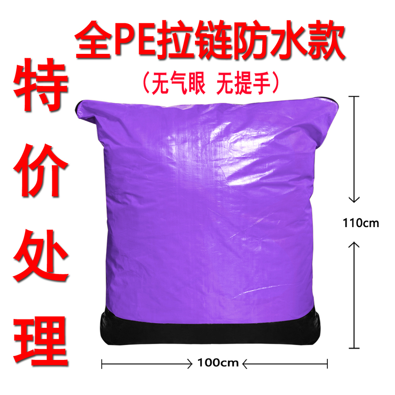 ジッパースタイル Zhongtong Yunda Shentong Yuantong Express 転送バッグ厚みのある水収集バッグ耐摩耗性|undefined