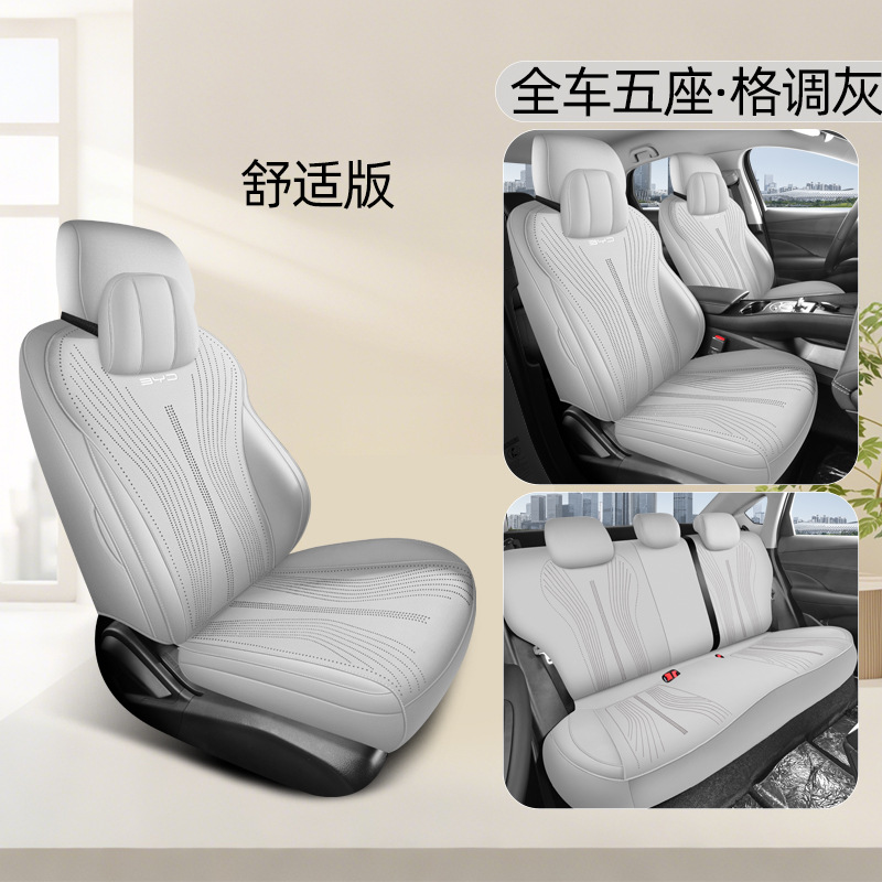 BYD – Modelə uyğun (Original) oturacaq örtükləri Seat Cushion Four - mixed-colors-06evdmi