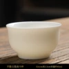 Mutton fat jade porcelain tall cup--pure white