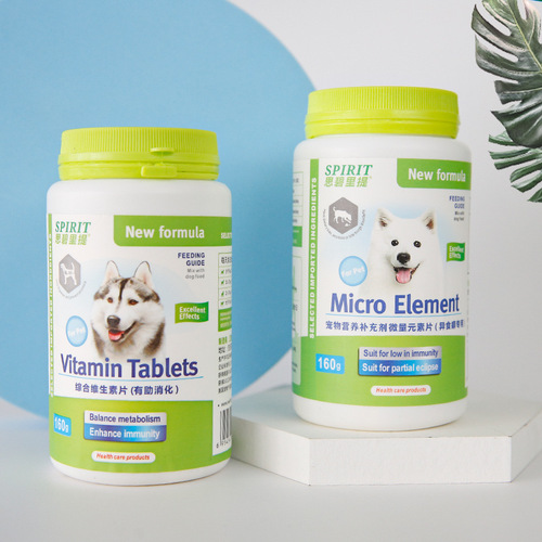 Sibiriti Pet Teddy Golden Retriever Puppy English Short Beauty Short Kitten Pregnant Cat Dog Goat Milk Calcium Tablets 160g