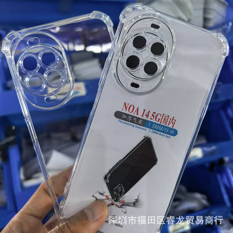 Huawei Pura80 携帯電話ケース Pura80pro+ 保護カバー Pura80ultra 透明ソフトシェル落下防止 u に適しています。|undefined