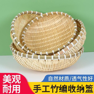 Bamboo Products Dustpan Fruit Basket Vegetable Washing Sieve Bamboo Basket Steamed Bread Bamboo Products Household Farm Handmade Draining Storage