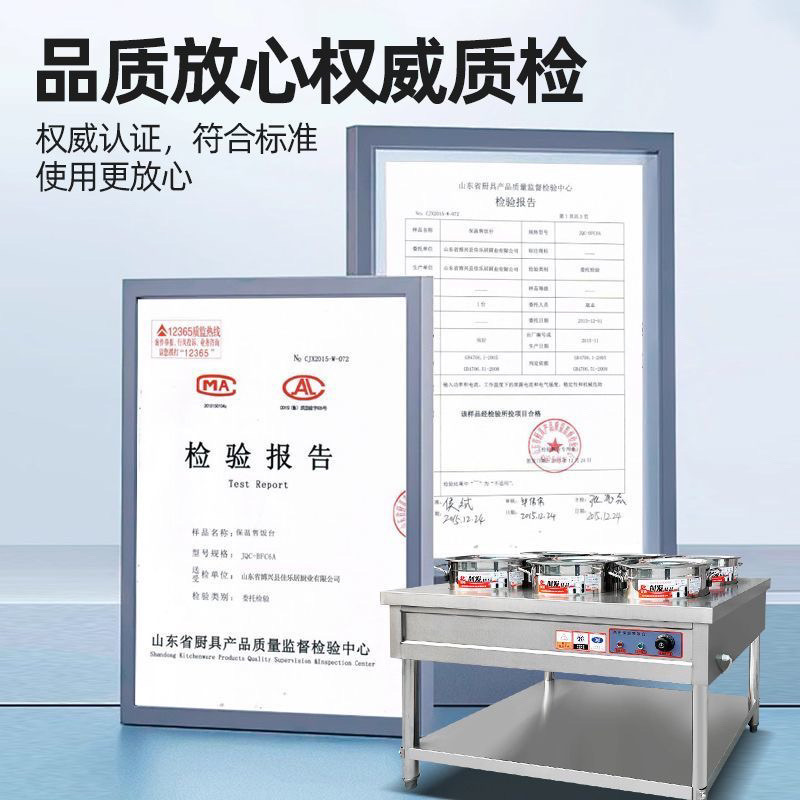 acero inoxidable inteligente aislamiento térmico carro de sopa de pimienta sopa de calentamiento eléctrico barril de sopa barril de aislamiento térmico tienda de desayuno calentamiento piscina de sopa