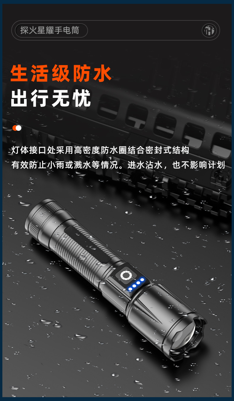 Aluminum Alloy Flashlight, Outdoor Strong Light, Multi-Function, Flash-Flash Lithium Battery, Ultra-Long Range, Ultra-Bright, Portable, Small Tactical Flashlight