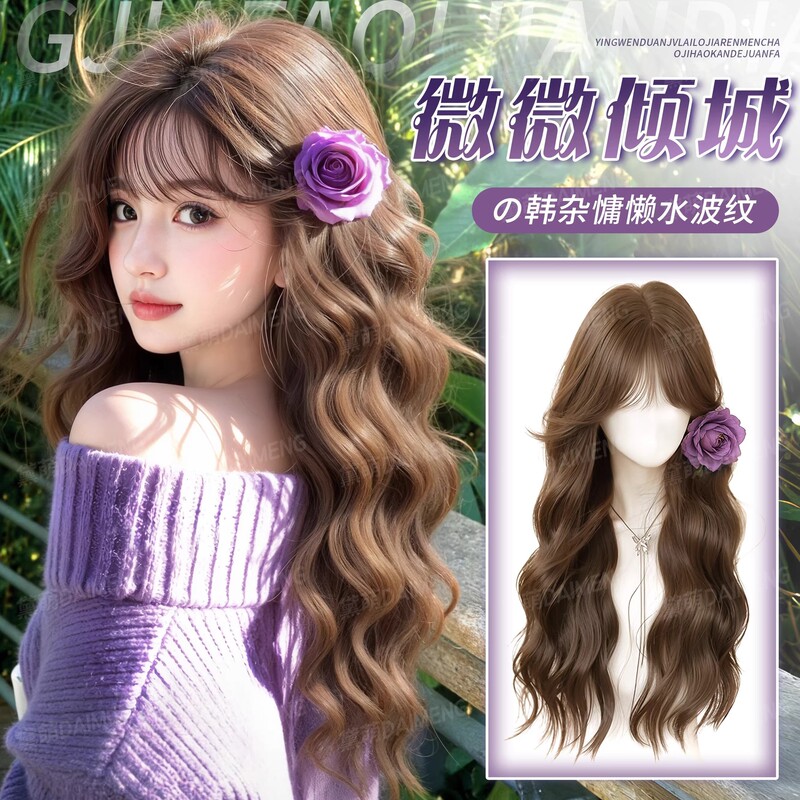 【Weiwei Qingcheng】Full Wig for Women with Fine-Crafted Bangs, Korean Style Water Wave Wool Egg Roll Daily Wig