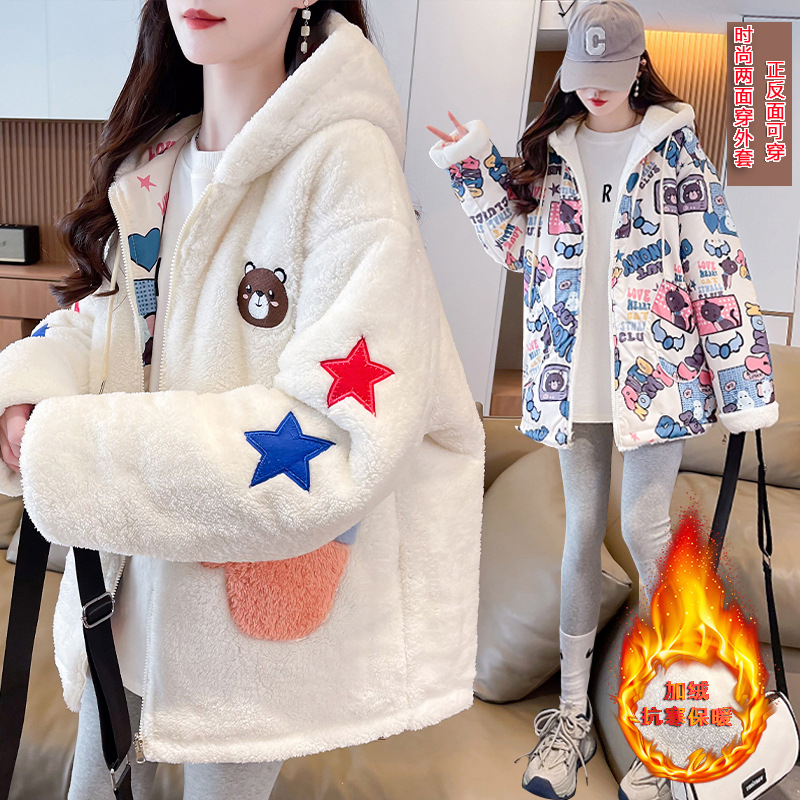 实拍两面穿连帽羊羔毛冬季外套加绒加厚新款棉服女款超厚羊羔绒