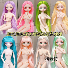 ����Ę30���������w���ޓQ�b6����BJD�Ċy�׼�26�P������ģ�ͺ決