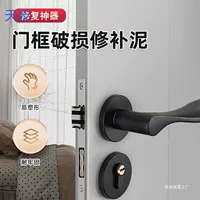 Bky оптовая продажа деревянная дверная рама дверная коробка повреждена, ремонт клея интерьер ремонт двери спальня деревянная дверная канавка