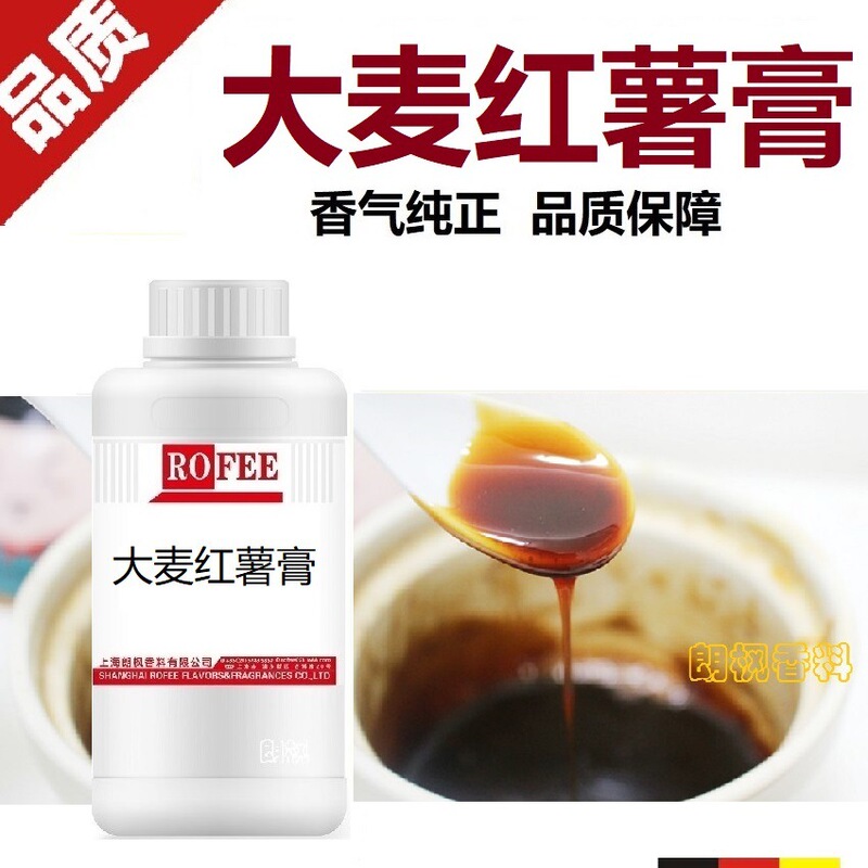 [Recommendation] Barley sweet potato cream essence purple sweet potato essence SweetPotatoEssence sweet sweet sweet potato essence
