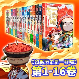 ����vʷ��һȺ��1-16�����x��ͯС�W���Ї�����������־������