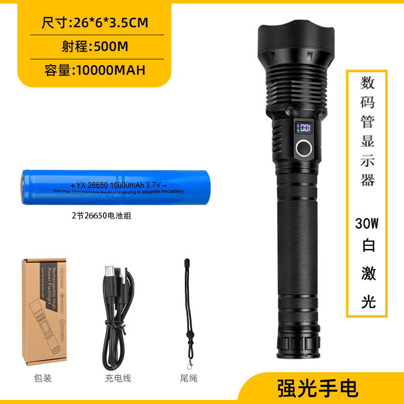 600-5b package 8 hours (10000 mah 2 and 26650)