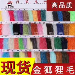 2-4cm��ˮë�����ë 60ɫЬñ���ë�I���b������ˇƷ�Lë�q����
