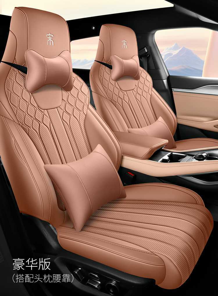 26 models of BYD Song Lev special seat covers, perforated for all seasons, universal full-cover Song Lev seat covers and seat cushion covers