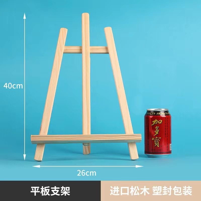 小画架デスクトップデスクトップ木製三脚ミニ折り畳み展示スタンド子供美術油絵フレーム小画板|undefined