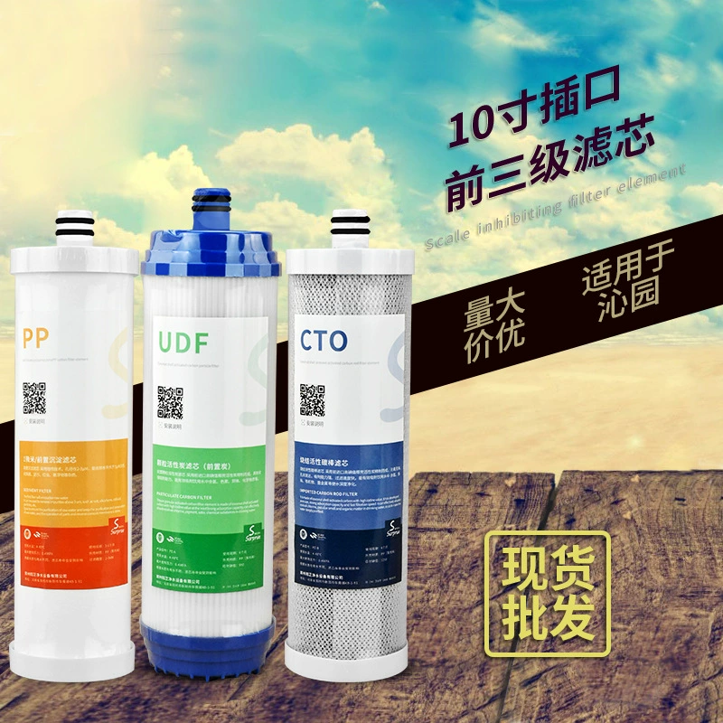 Фильтрующий элемент очистителя воды 10-дюймовая розетка из полипропилена хлопок CTO стержень из сжатого углерода UDF гранулированный активированный уголь очиститель воды фильтрующий элемент Универсальный