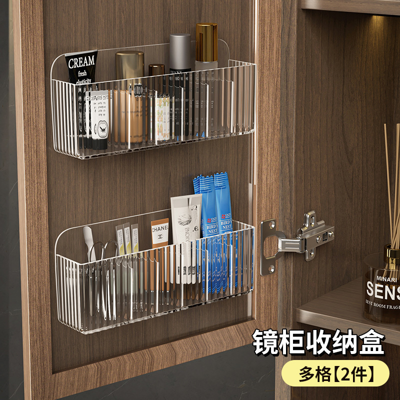 ミラーキャビネット収納ボックス壁掛けバスルームトイレミラードア後口紅化粧品マスクバスルームキャビネット収納ラック|undefined