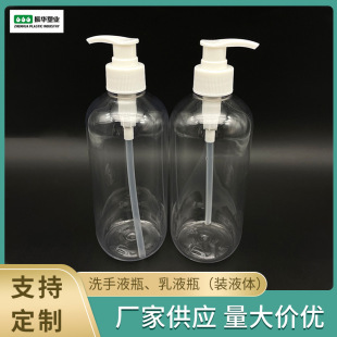 500mlϴ��Һƿ����Һƿ����������ƿϴ�lˮ����ƿ�Ӱ���ʽ��Һƿ