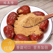 ���l�t����Óˮ�t��ԭ��ʳƷ���決���ͷ۴󗗷�ɢ�b�t����