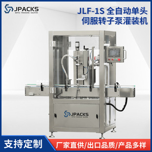 JLF-1Sȫ�Ԅӆ��^�ŷ��D�ӱù��b�C�����ˮҺ�w��˪ȫ�Ԅӹ��b�C