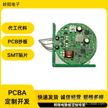 ��Ħ�ΰ�Ħ���ğo����늰�PCB�·���Ӽӹ���������SMT�NƬһվ