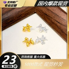 饰品配件;项链;手链