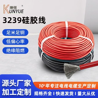 特软硅胶线2 3 4 5 6 7 8AWG锂电池硅胶线1AWG-32A新能源航 模电