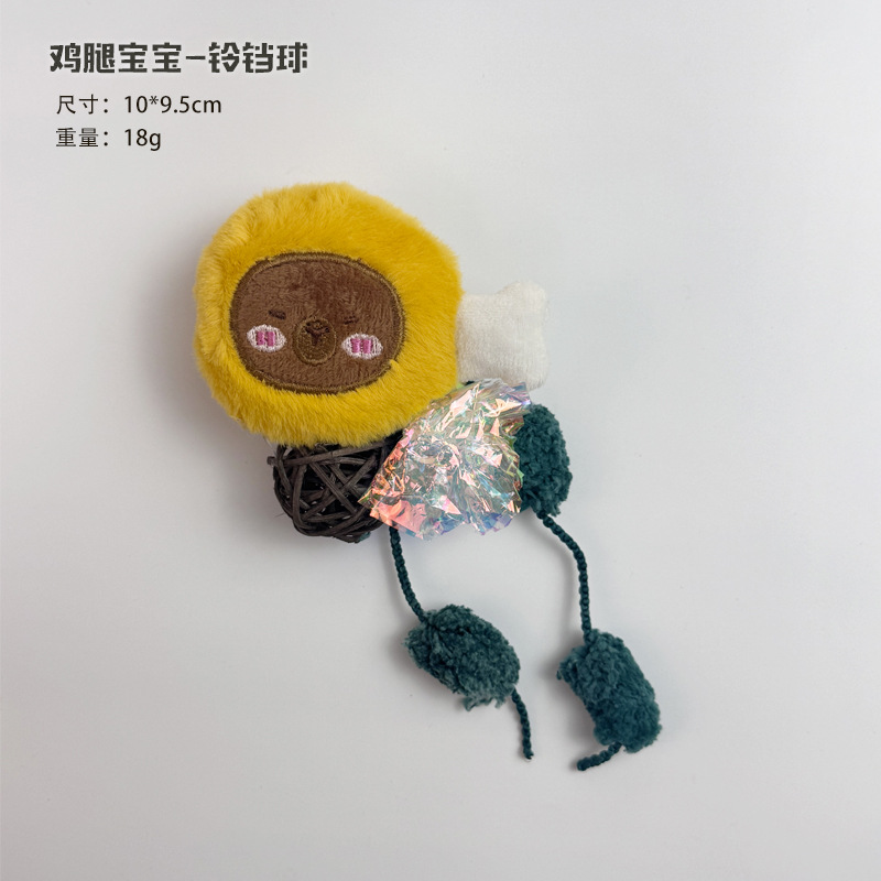 세팍타크로-닭다리 아기